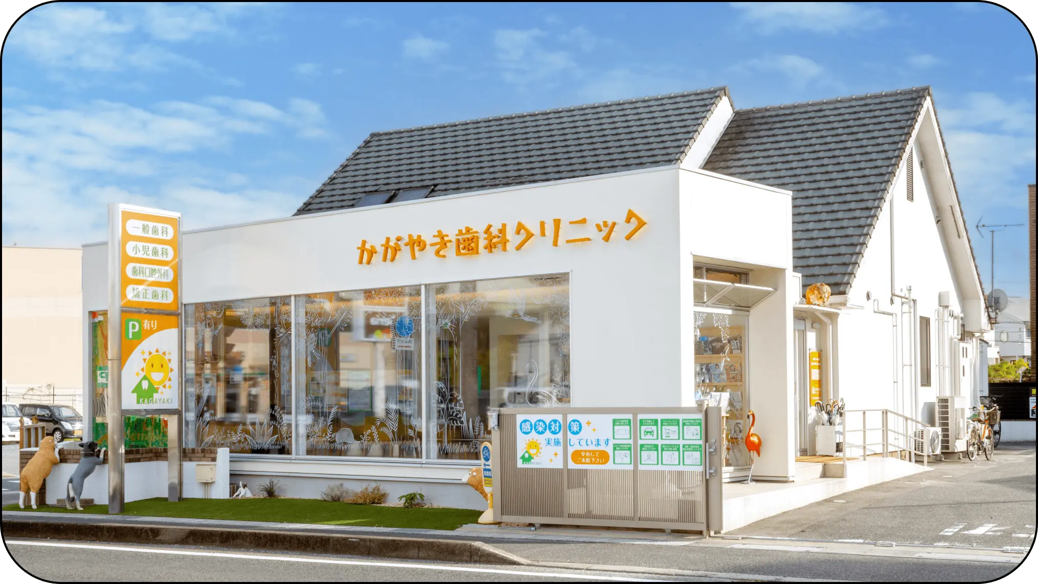 医院の動画を再生する